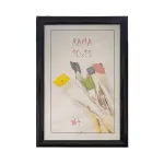 Ramă foto de birou Posey 10x15 cm, finisaj wenge, cu picior de susținere