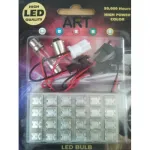 Lampă cu 24 LED-uri LD1101, lumină albă, 6,5 x 3,4 cm, cu adaptoare