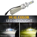 Set becuri LED H11 L11 dual color 25W, 5500 lm, 12–24V (alb 6000K/galben 3000K)