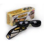 Set ochelari pentru condus HD Vision zi/noapte, clip-on peste ochelari (COD 03760)