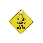 Ornament auto „Baby in Car” cu ventuză, ABS rezistent, 10x10 cm