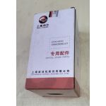 Filtru combustibil STAGER pentru motor YDSD275S3, 207 mm