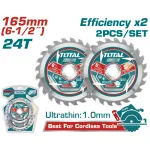 Set 2 discuri pentru taiere lemn 165 mm, ultra-subtiri, 24T, TOTAL