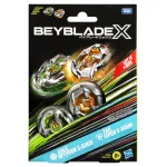 Set Beyblade X Duo Tail Viper 3-80HN si Gale Wyvern 5-80GB