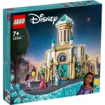 LEGO Disney Wish Castelul Regelui Magnifico 43224, set de construcție 7+