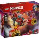 LEGO NINJAGO Vehiculul-robot zburător al lui Kai 71830, 333 piese