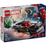 LEGO Marvel Spider-Man vs. Mașina Fortoasă a lui Venom 76309, 254 piese