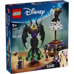LEGO Disney Rochiile lui Maleficent si Cruella De Vil 43262, 524 piese