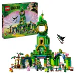 LEGO Wicked Bun venit in Orasul de Smarald 75684, set de constructie 9+