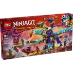 LEGO NINJAGO Dragonul Concentrării Arc 71836, dragon cu 8 minifigurine