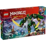 LEGO NINJAGO Robotul avion cu reacție al lui Lloyd 71845, 1112 piese