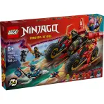 LEGO NINJAGO Vehicul de lupta ninja 71844, set 3 in 1 cu 561 piese