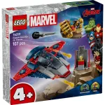 LEGO Marvel Captain America vs. Thanos 76319, set cu 107 piese