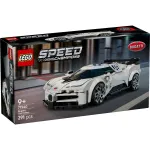 LEGO Speed Champions Bugatti Centodieci, hipermasina sport, 9+