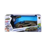 Masinuta RC Maisto Lamborghini Sian FKP37 2.4GHz, scara 1:24