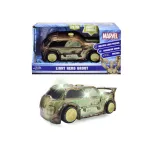 Masinuta Marvel Groot cu lumini si sunete, scara 1:32, 15 cm