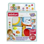 Set 4 cuburi textile stivuibile pentru bebelusi Winfun, 6 luni+