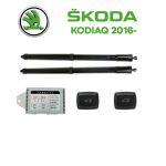 Sistem portbagaj electric cu deschidere din buton si cheie pentru Skoda Kodiaq 2016+