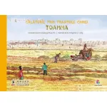 Calatorie prin traditiile Chinei. Toamna