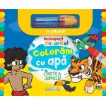 Carte de colorat cu apa pentru copii 3+ - Cartea Junglei, Girasol