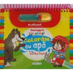 Carte de colorat cu apă pentru copii 3+ - Scufița Roșie, reutilizabilă