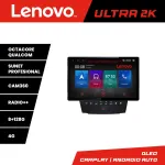 Navigație Android Lexus GS 2004-2011 cu ecran 13 inch 2K, 8GB RAM, 128GB, 4G