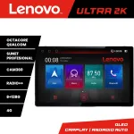 Navigație Android Nissan Navara 2017+ ecran 13 inch 2K, 8GB RAM, 128GB