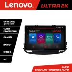 Navigație Android Opel Insignia 2018+ 13 inch 2K, 8GB RAM, 128GB, 4G