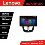 Navigație Android Peugeot 207, ecran 13 inch 2K, 8GB RAM, 128GB, 4G