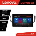 Navigație Honda Accord 2008-2012, ecran 13 inch 2K, Android 8+128GB