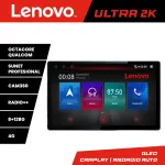 Navigație Nissan Qashqai/X-Trail 13 inch 2K Android 8GB+128GB 4G