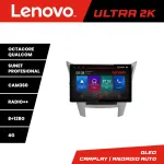 Navigație Android Subaru Legacy 2010-2015, ecran 13 inch 2K, 8GB RAM, 128GB