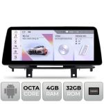 Navigație Android BMW X1 F48 2016-2019, ecran EVO 10.25", 4G, 4GB+32GB