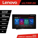 Navigație Honda CR-Z 2006-2013, ecran 13 inch 2K QLED, 8GB RAM, 128GB, 4G