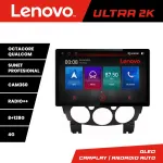 Navigatie Mazda 2 2007-2013, 13 inch 2K QLED, 8GB RAM, 128GB, 4G