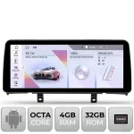 Navigație dedicată BMW Seria 1 F20/F21 NBT, Android 10.25 inch, 4GB RAM, 32GB, 4G, Bluetooth
