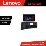 Navigație Android Volvo S80 2006-2011 GPS CarPlay 6+128GB Lenovo