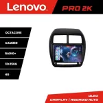 Navigație Android Peugeot 2012-2018 QLED 2K 12GB+256GB 4G Lenovo