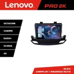 Navigație Lenovo Opel Insignia 2018+ QLED 2K, 8 nuclee, 12GB+256GB