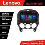 Navigație Android Mazda 2 2007-2013 cu QLED, GPS, 4G și 4+64GB Lenovo