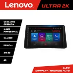 Navigație Opel Mokka 2012-2016 Lenovo QLED Android 4+64GB 360