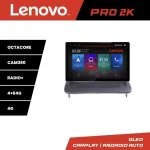 Navigație Volvo C40 Lenovo PRO 13 inch 2K QLED 4G DSP 4+64GB