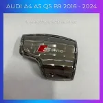 Schimbător cristal iluminat pentru Audi A4 A5 Q5 B9 2016-2024