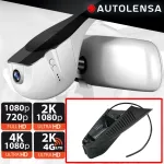 Cameră DVR față 1080p WiFi pentru Mercedes-Benz C W205 2013-2018 Autolensa