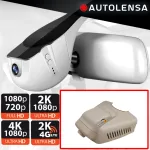 Cameră DVR față Mercedes-Benz W212 low 1080p OEM Autolensa 24/7 Bej