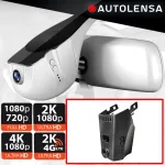 Cameră DVR față 1080p WiFi pentru BMW Seria 5 G30 2017-2020, Autolensa