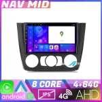 Navigație BMW Seria 1 E87 2007-2011 Android 12, 4GB RAM, 64GB, CarPlay