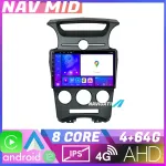 Navigație Kia Carens 2006-2012 pentru climatizare automată, Android 12, 4GB+64GB