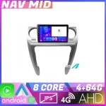Navigatie Android Land Rover Discovery 3 2007-2015, 4GB RAM, 64GB, 4G, CarPlay