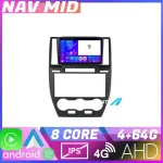 Navigație Android 12 pentru Land Rover Freelander 2 2006-2012, 4GB+64GB